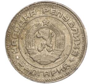 10 стотинок 1990 года Болгария — Фото №2