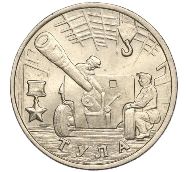 Монета 2 рубля 2000 года ММД «Город-Герой Тула» (Артикул K11-87763)