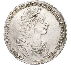 1 рубль 1725 года — Фото №1