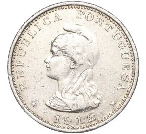 1 рупия 1912 года Португальская Индия