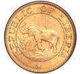 Монета 1 цент 1961 года Либерия (Артикул K27-82789)