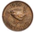 Монета 1 фартинг 1950 года Великобритания (Артикул M2-61115)