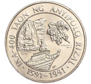 1 песо 1991 года Филиппины «400 лет Антиполо»