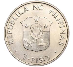 1 песо 1991 года Филиппины «400 лет Антиполо»