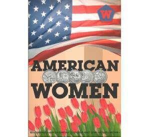 Альбом-планшет для монет США 25 центов (1/4 доллара) серии «Американские женщины»