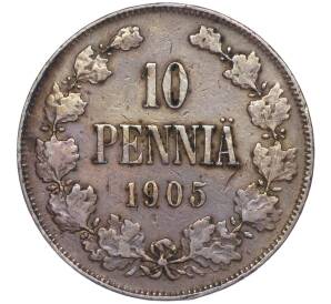 10 пенни 1905 года Русская Финляндия