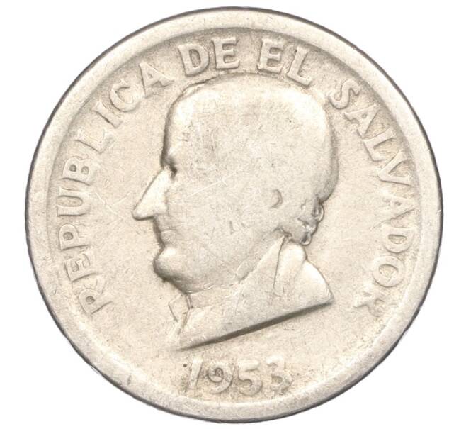 Монета 25 сентаво 1953 года Сальвадор (Артикул M2-61177)