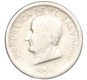 25 сентаво 1953 года Сальвадор
