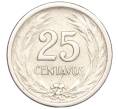 Монета 25 сентаво 1953 года Сальвадор (Артикул M2-61179)