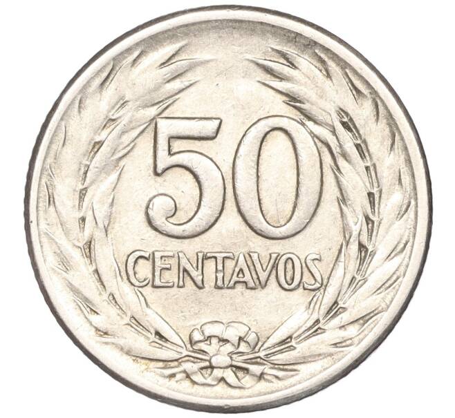 Монета 50 сентаво 1953 года Сальвадор (Артикул M2-61187)