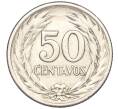 Монета 50 сентаво 1953 года Сальвадор (Артикул M2-61192)