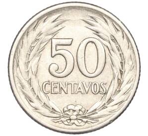 50 сентаво 1953 года Сальвадор
