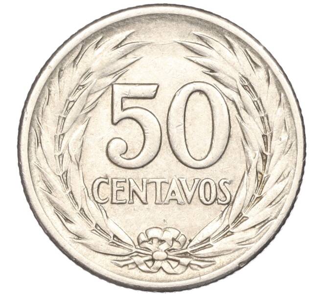 Монета 50 сентаво 1953 года Сальвадор (Артикул M2-61192)