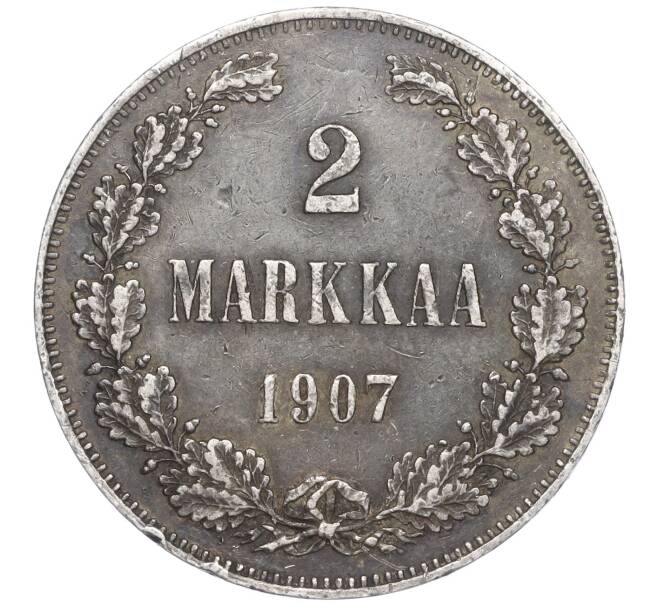 1 2 марки. Знак 1865. 1736а2 марка. Каталония 1874 марки письма. Цена 2 марки 1699.