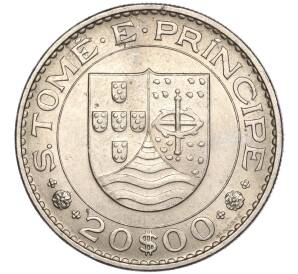 20 эскудо 1971 года Португальское Сан-Томе и Принсипи