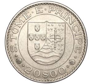 20 эскудо 1971 года Португальское Сан-Томе и Принсипи