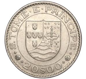 20 эскудо 1971 года Португальское Сан-Томе и Принсипи