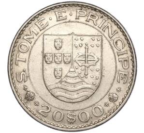 20 эскудо 1971 года Португальское Сан-Томе и Принсипи