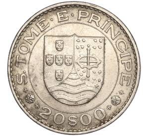 20 эскудо 1971 года Португальское Сан-Томе и Принсипи