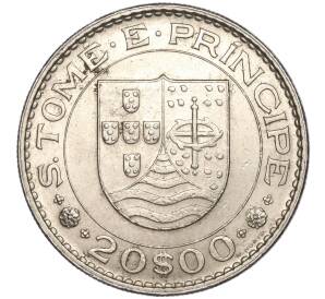 20 эскудо 1971 года Португальское Сан-Томе и Принсипи