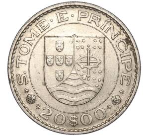 20 эскудо 1971 года Португальское Сан-Томе и Принсипи