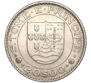 20 эскудо 1971 года Португальское Сан-Томе и Принсипи