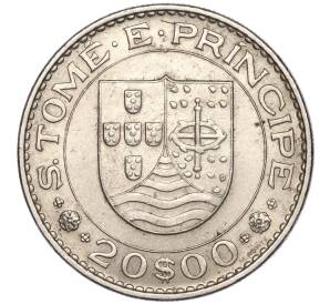 20 эскудо 1971 года Португальское Сан-Томе и Принсипи