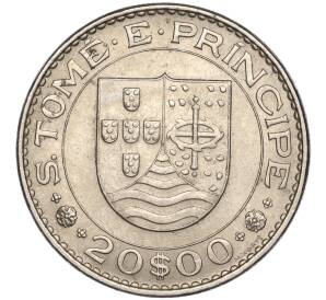 20 эскудо 1971 года Португальское Сан-Томе и Принсипи
