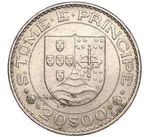 20 эскудо 1971 года Португальское Сан-Томе и Принсипи