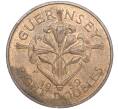 Монета 8 дублей 1959 года Гернси (Артикул K27-82989)