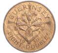 Монета 8 дублей 1959 года Гернси (Артикул K27-82994)