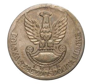 10 злотых 1968 года 25 лет с момента образования народной армии — Фото №2