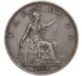 Монета 1 фартинг 1926 года Великобритания (Артикул K27-83084)