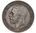 Монета 1 фартинг 1926 года Великобритания (Артикул K27-83084)
