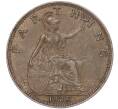 Монета 1 фартинг 1928 года Великобритания (Артикул K27-83095)
