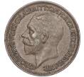 Монета 1 фартинг 1928 года Великобритания (Артикул K27-83096)
