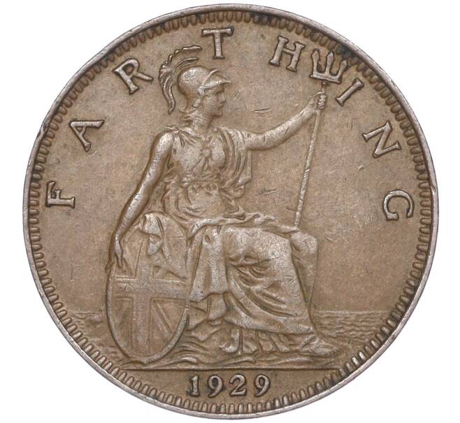 Монета 1 фартинг 1929 года Великобритания (Артикул K27-83105)
