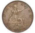 Монета 1 фартинг 1931 года Великобритания (Артикул K27-83112)