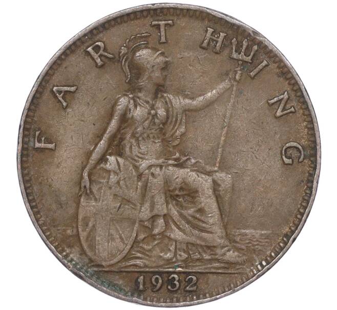 Монета 1 фартинг 1932 года Великобритания (Артикул K27-83119)