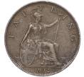 Монета 1 фартинг 1932 года Великобритания (Артикул K27-83125)