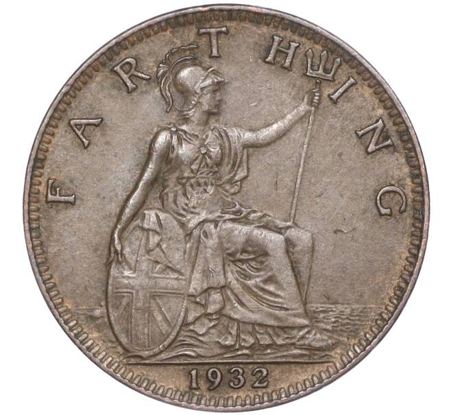 Монета 1 фартинг 1932 года Великобритания (Артикул K27-83128)