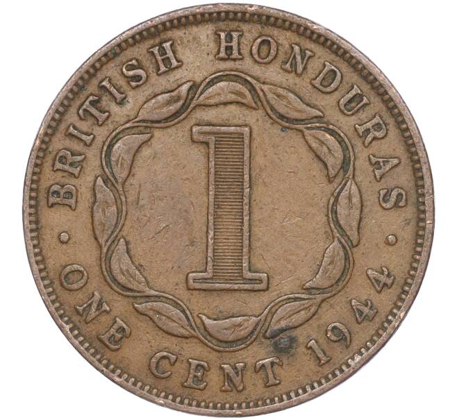 Монета 1 цент 1944 года Британский Гондурас (Артикул K27-83146)