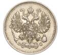 Монета 10 копеек 1914 года СПБ ВС (Артикул: K11-87918) — Фото №2