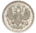 Монета 10 копеек 1914 года СПБ ВС (Артикул: K11-87922) — Фото №2
