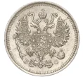 Монета 10 копеек 1914 года СПБ ВС (Артикул K11-87922)