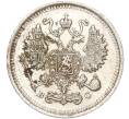 Монета 10 копеек 1914 года СПБ ВС (Артикул K11-87933)