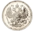 Монета 10 копеек 1914 года СПБ ВС (Артикул K11-87936)