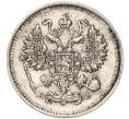 Монета 10 копеек 1914 года СПБ ВС (Артикул K11-87996)
