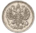 Монета 10 копеек 1914 года СПБ ВС (Артикул K11-88007)