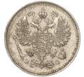Монета 10 копеек 1914 года СПБ ВС (Артикул: K11-88008) — Фото №2